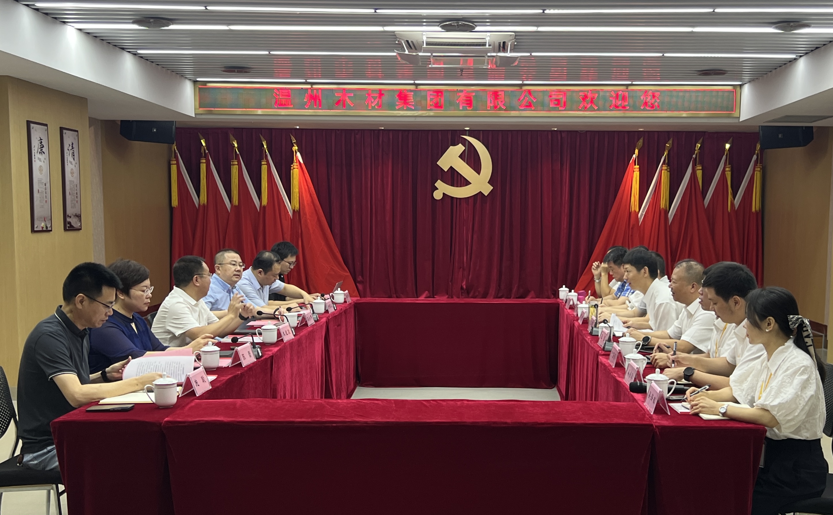 市工業(yè)與能源集團(tuán)黨委書(shū)記、董事長(zhǎng)朱祖榮率隊(duì)赴面粉公司開(kāi)展調(diào)研工作